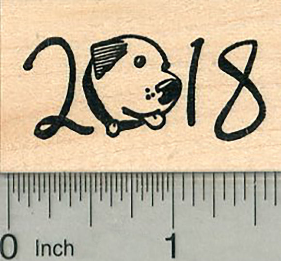 Year of the Dog Rubber Stamp, 2018