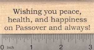 Passover Saying Rubber Stamp