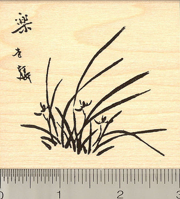 Traditional Chinese Calligraphy Rubber Stamp, Orchid Design, Chinese Character is 
