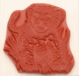 Lion Cub Rubber Stamp