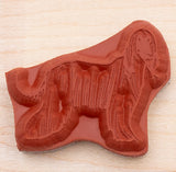 Small Afghan Hound, Dog Rubber Stamp