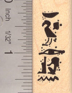 Egyptian hieroglyphics Rubber Stamp