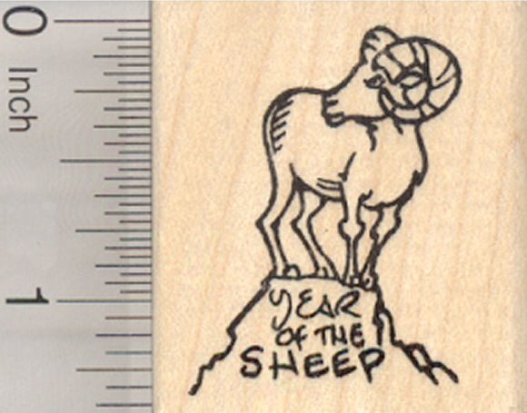 Chinese Zodiac Rubber Stamp 2015 New Year, of the Sheep or Ram, Shengxiao, Mountain Text