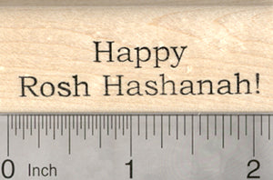 Happy Rosh Hashanah Rubber Stamp, Jewish New Year, Yom Teruah