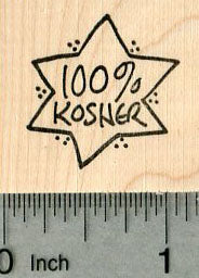 Kosher Meal Rubber Stamp, Menu Marker
