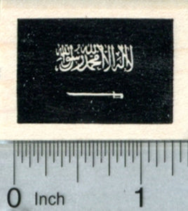 Flag of Saudi Arabia Rubber Stamp