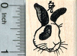 Year of the Rabbit Rubber Stamp, Chinese New Year, Zodiac
