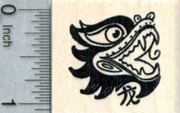Year of the Dragon Rubber Stamp, Chinese New Year, Zodiac
