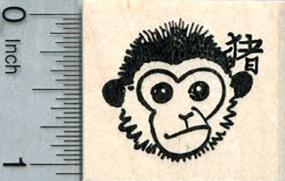 Year of the Monkey Rubber Stamp, Chinese New Year, Zodiac