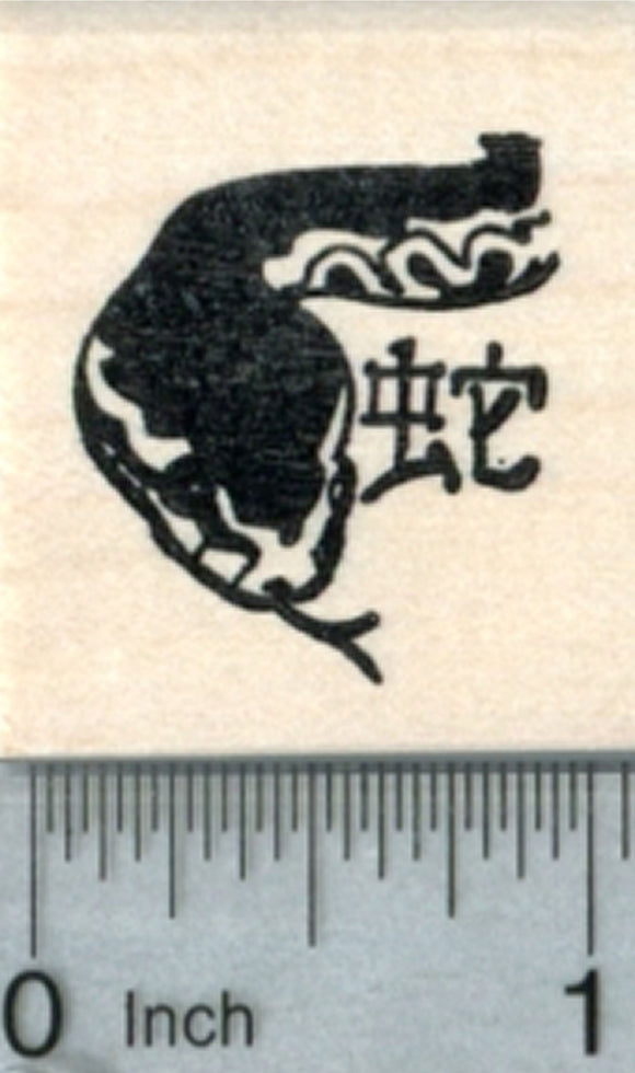 Year of the Snake Rubber Stamp, Chinese New Year, Zodiac