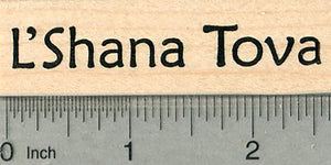 L'Shana Tova Rubber Stamp, Rosh Hashanah, Hebrew New Year