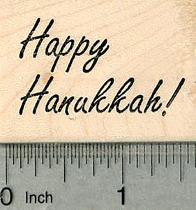 Happy Hanukkah Rubber Stamp, Jewish Holiday Series