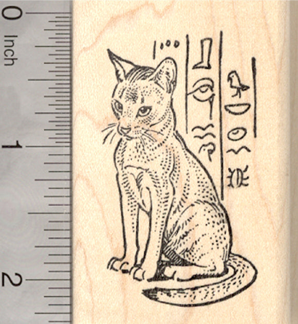 Abyssinian Cat with Egyptian Hieroglyphs Rubber