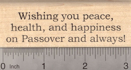 Passover Saying Rubber Stamp