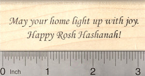 Rosh Hashanah Saying Rubber Stamp, Jewish New Year, Yom Teruah