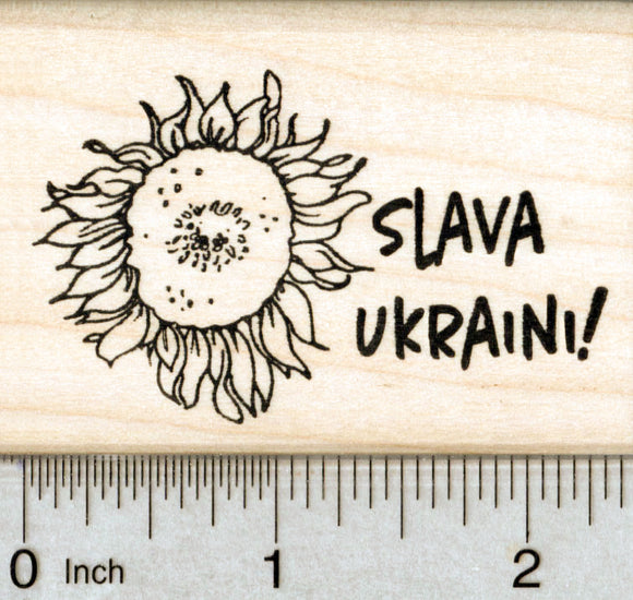 Ukraine Sunflower Rubber Stamp, Slava Ukraini
