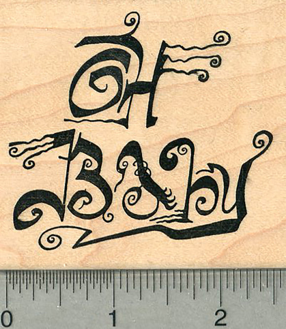 Oh Baby Rubber Stamp, Saying with Flourish